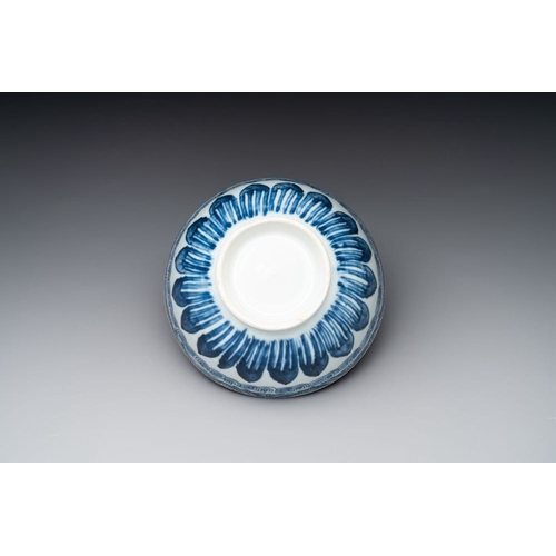 851 - A rare Chinese blue and white 'lotus' bowl, Transitional periodDia.: 17,5 cm - H.: 9,5 cmThe absence... 