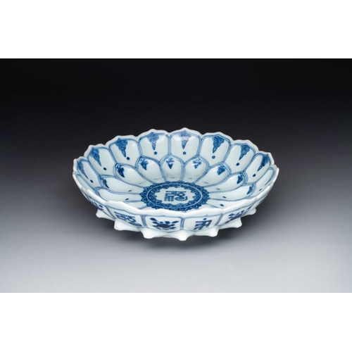 878 - A rare Chinese lotus-shaped blue and white 'fu' dish, Kangxi mark and of the periodDia.: 21,5 cm
 Di... 