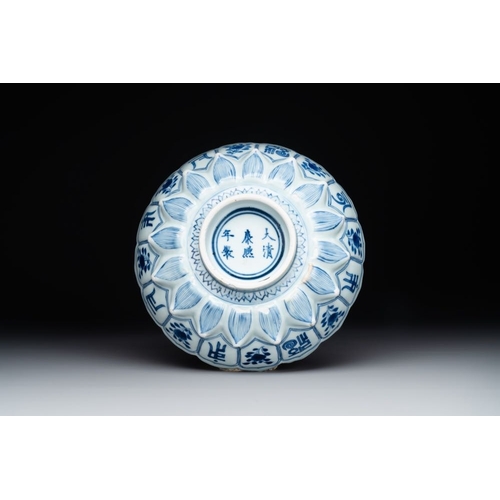 878 - A rare Chinese lotus-shaped blue and white 'fu' dish, Kangxi mark and of the periodDia.: 21,5 cm
 Di... 