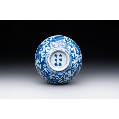 879 - A Chinese blue and white 'Three friends of winter' bowl, Jiajing mark, KangxiDia.: 11,5 cm - H.: 6 c... 