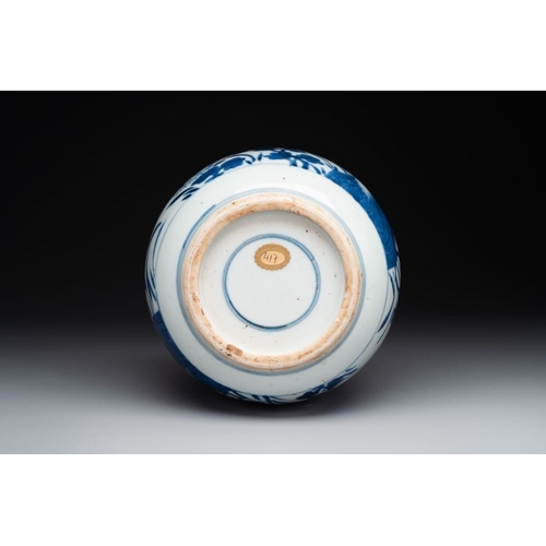 880 - A Chinese blue and white bottle-shaped huqqa base with floral design for the Islamic market, KangxiH... 