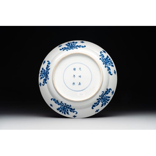 899 - A Chinese blue and white 'Hehe Erxian' dish, Jiajing mark, KangxiDia.: 26,9 cmThe absence of a condi... 