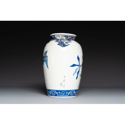 927 - A fine Japanese blue, white and copper-red vase, Kato Shigeju mark, 19th C.H.: 37 cm The absence of ... 