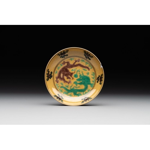 1006 - A collection of six Chinese blue and white, famille rose and verte wares, Kangxi and Tongzhi mark, 1... 