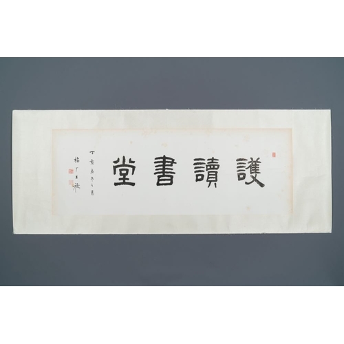 1023 - Wang Fuchang å(1880-1960) and Sun Wen æ (1866-1925): 'Calligraphy', ink on paperDim.: 144,5 x 56... 