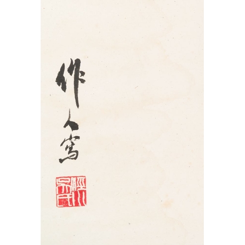 1045 - Wu Zuoren  (1908-1997): 'Buffalo', ink on paperDim.: 123,5 x 67 cm (the scroll)Dim.: 43,5 x 64 cm (t... 