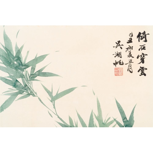 1048 - Wu Hufan  (1894-1968): 'Bamboo and rocks', ink and colour on paper, dated 1949Dim.: 183,5 x 47 cm (t... 