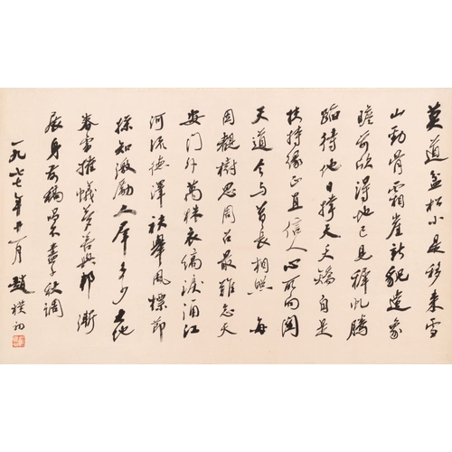 1053 - Zhao Puchu (1907-2000): 'Calligraphy', ink on paper, dated 1977Dim.: 166,5 x 76 cm (the scroll)Dim.:... 