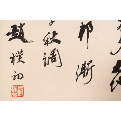 1053 - Zhao Puchu (1907-2000): 'Calligraphy', ink on paper, dated 1977Dim.: 166,5 x 76 cm (the scroll)Dim.:... 