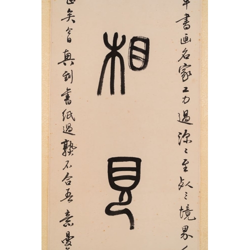 1054 - Sha Manwen(1916â2011): 'Couplet', ink on paperDim.: 196 x 30 cm (the scrolls)Dim.: 136 x 22,5 cm (... 