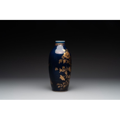 133 - A Chinese powder blue and gilt vase with a pheasant among flowering branches, QianlongH.: 27 cm... 