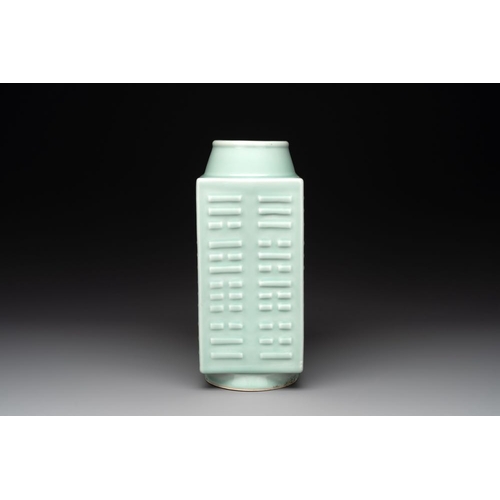 155 - A Chinese celadon-glazed 'trigrams' 'cong' vase, Guangxu mark and of the periodH.: 29,7 cm... 