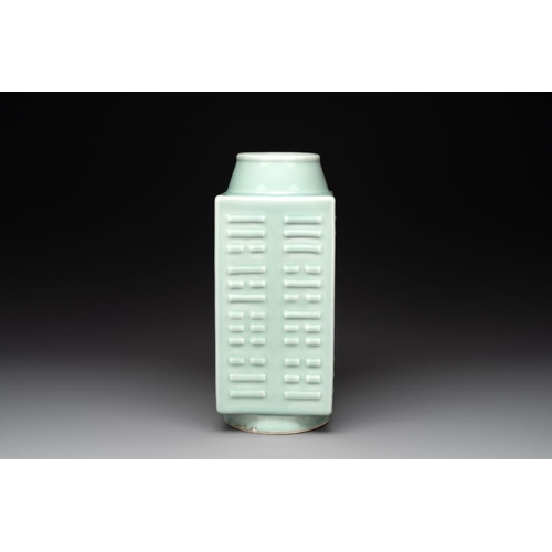 155 - A Chinese celadon-glazed 'trigrams' 'cong' vase, Guangxu mark and of the periodH.: 29,7 cm... 