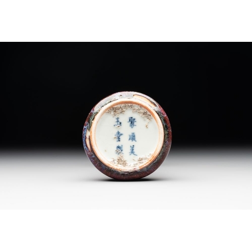 183 - A Chinese flambe-glazed water pot, Ju Shun Mei Yu Tang Zhi  mark, 19th C.H.: 4,5 cm... 