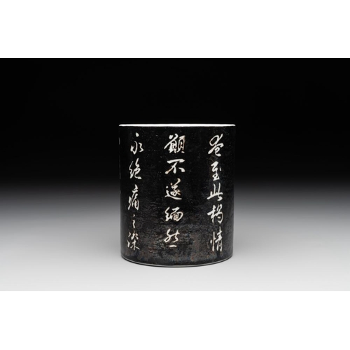 204 - A Chinese black-glazed reverse-decorated 'poem' brush pot, 19th C.Dia.: 9,5 cm - H.: 11 cm... 