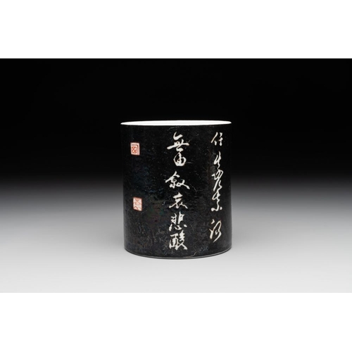 204 - A Chinese black-glazed reverse-decorated 'poem' brush pot, 19th C.Dia.: 9,5 cm - H.: 11 cm... 