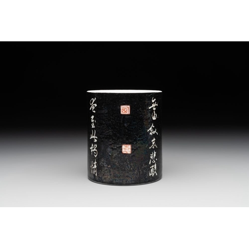 204 - A Chinese black-glazed reverse-decorated 'poem' brush pot, 19th C.Dia.: 9,5 cm - H.: 11 cm... 