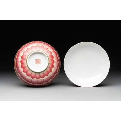 213 - A pair of famille rose 'lotus' bowls and covers, Daoguang mark and of the periodDia.: 16,5 cm - H.: ... 