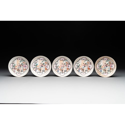 224 - Six Chinese Canton famille rose 'mandarin subject' cups and seven saucers, Yongzheng/QianlongDia.: 1... 