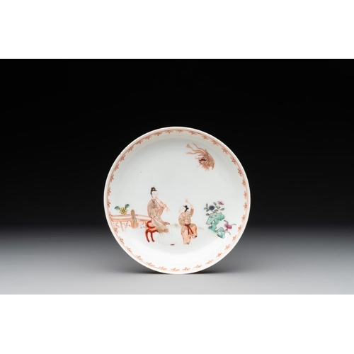 226 - A Chinese famille rose cup and saucer with a lady playing flute, a boy and a phoenix, QianlongDia.: ... 