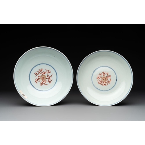 246 - A Chinese famille rose 'dragon and phoenix' bowl and cover, Jiaqing mark and of the periodDia.: 22,5... 