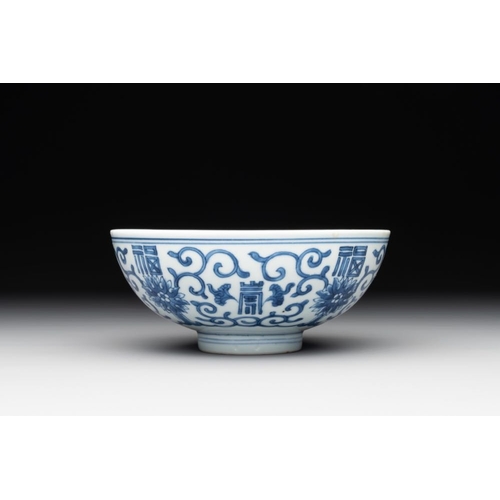 255 - A Chinese blue and white 'fu and shou' bowl with flower scrolls, Yongzheng mark and of the periodDia... 