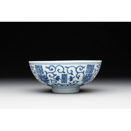 255 - A Chinese blue and white 'fu and shou' bowl with flower scrolls, Yongzheng mark and of the periodDia... 