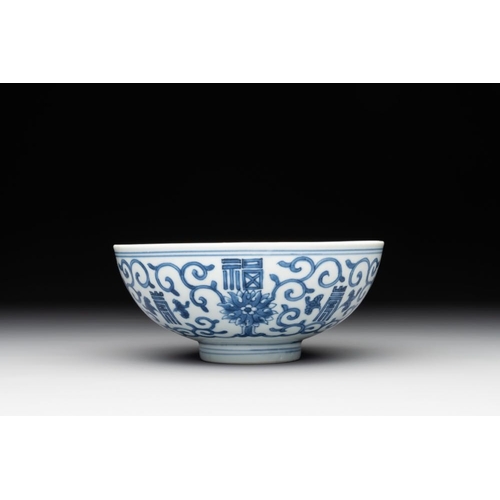 255 - A Chinese blue and white 'fu and shou' bowl with flower scrolls, Yongzheng mark and of the periodDia... 