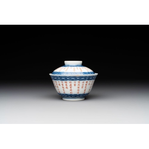 258 - A Chinese blue, white and iron-red 'calligraphy' bowl and cover, Xi Qing Tang Zhi mark, QianlongDia.... 