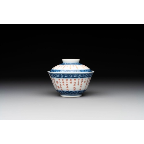 258 - A Chinese blue, white and iron-red 'calligraphy' bowl and cover, Xi Qing Tang Zhi mark, QianlongDia.... 