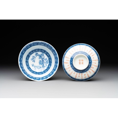 258 - A Chinese blue, white and iron-red 'calligraphy' bowl and cover, Xi Qing Tang Zhi mark, QianlongDia.... 