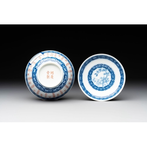 258 - A Chinese blue, white and iron-red 'calligraphy' bowl and cover, Xi Qing Tang Zhi mark, QianlongDia.... 