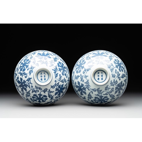 259 - A pair of Chinese blue and white 'lotus scroll' bowls, Yongzheng mark and possibly of the periodDia.... 