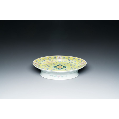 265 - An oval Chinese famille rose yellow-ground footed 'birthday' dish, Guangxu mark and of the periodDim... 