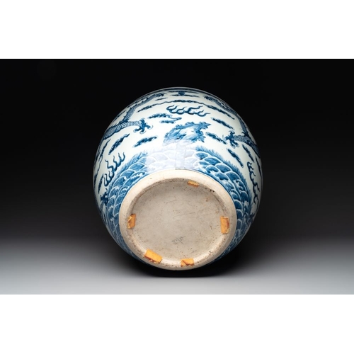 283 - A Chinese blue and white 'dragon' fish bowl, 19th C.Dia.: 39 cm - H.: 34,5 cm