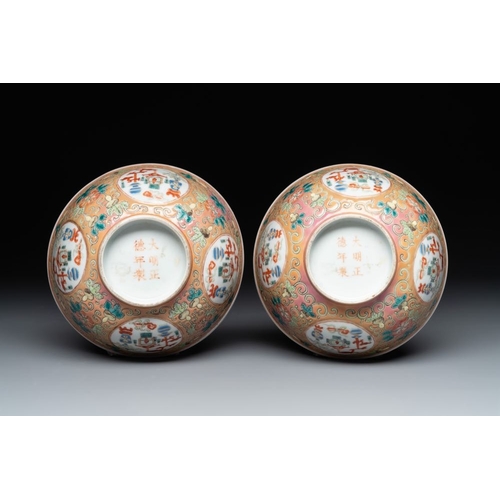 332 - A pair of Chinese famille rose pink-ground 'antiquities' bowls, Zhengde mark, 19th C.Dia.: 13,7 cm -... 