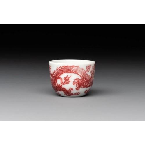 338 - A small Chinese blue, white and copper-red 'dragon' wine cup, Lang Jin Ge Zhi  mark, 19/20th C.Dia.:... 