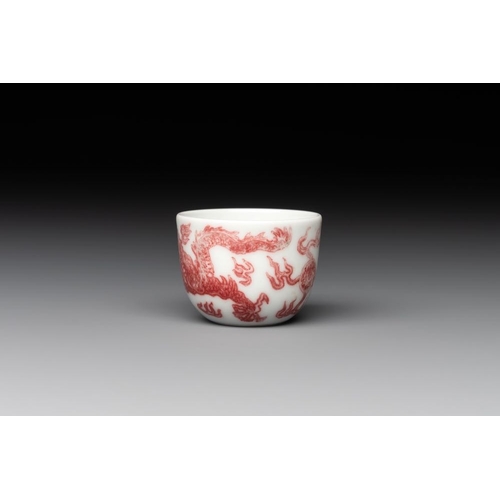 338 - A small Chinese blue, white and copper-red 'dragon' wine cup, Lang Jin Ge Zhi  mark, 19/20th C.Dia.:... 