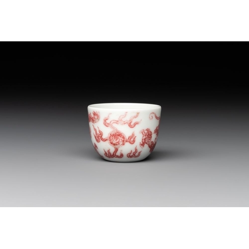 338 - A small Chinese blue, white and copper-red 'dragon' wine cup, Lang Jin Ge Zhi  mark, 19/20th C.Dia.:... 