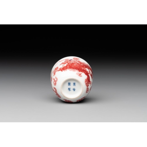 338 - A small Chinese blue, white and copper-red 'dragon' wine cup, Lang Jin Ge Zhi  mark, 19/20th C.Dia.:... 