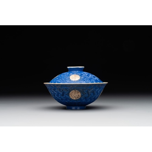 341 - A Chinese sancai 'dragon' vase and a blue- and turquoise-glazed 'shou' bowl and cover, 19/20th C.H.:... 