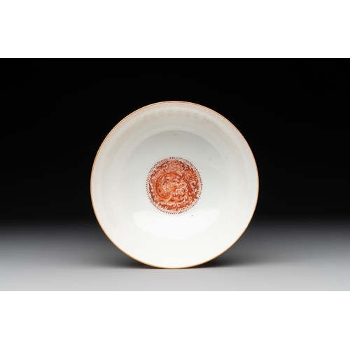 378 - A fine Chinese famille rose eggshell 'Qiu Ran Ke Zhuan ' bowl, signed Zeng Fuqing  and seal mark, 20... 