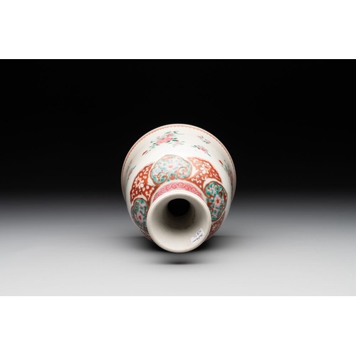 409 - A Chinese famille rose hookah base with floral design for the Islamic market, QianlongH.: 18 cm... 