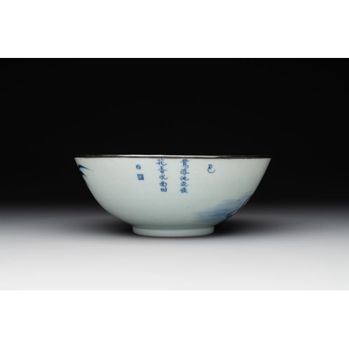 412 - A Chinese blue and white 'Bleu de Hue' bowl for the Vietnamese market, chÆ¡i ngá»c  mark, 19th C.Di... 