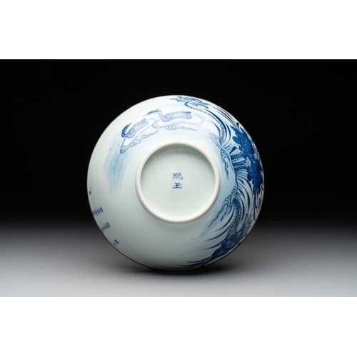 412 - A Chinese blue and white 'Bleu de Hue' bowl for the Vietnamese market, chÆ¡i ngá»c  mark, 19th C.Di... 