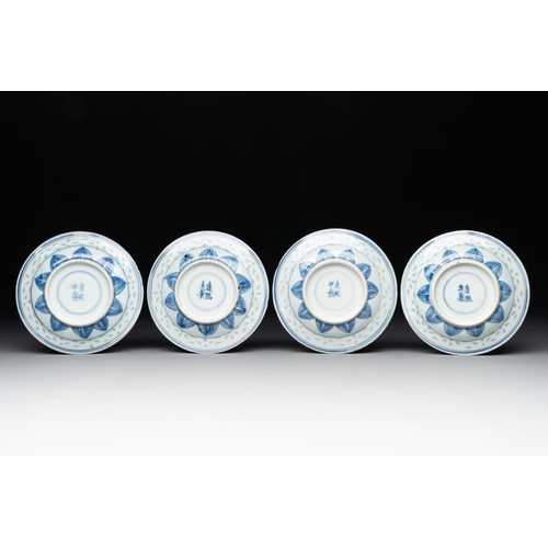 426 - A collection of 22 Chinese blue and white wares, Ruo Shen Zhen Cang mark, 19/20th C.Dia.: 8,8 cm - H... 