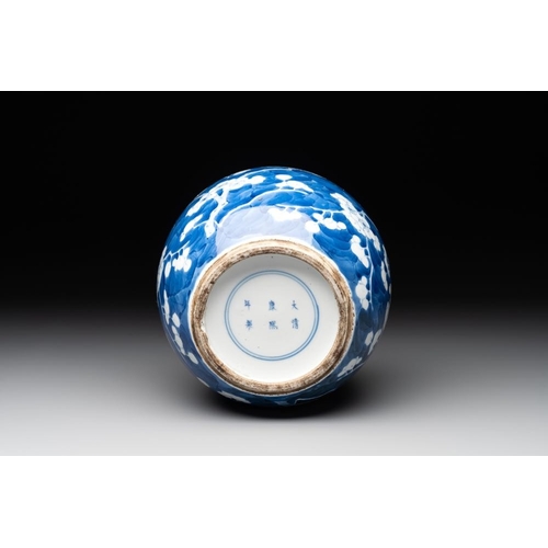 435 - A pair of Chinese blue and white 'gu' vases, three jars, a plate and a plaque, Kangxi mark, 19th C.H... 