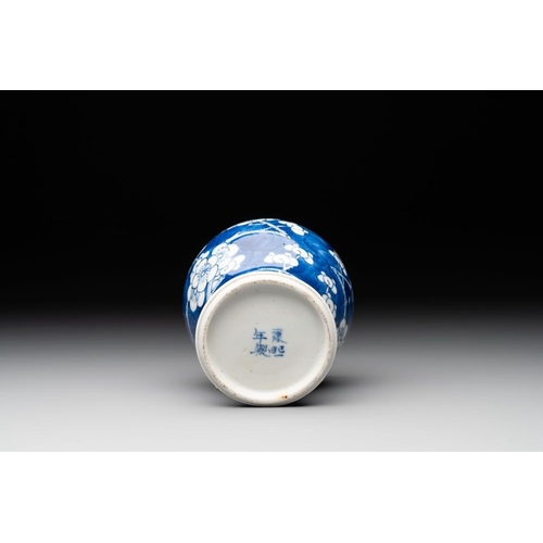 435 - A pair of Chinese blue and white 'gu' vases, three jars, a plate and a plaque, Kangxi mark, 19th C.H... 