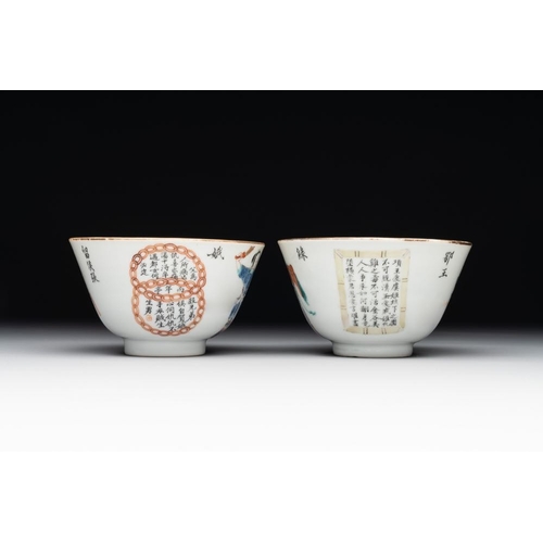 454 - A Chinese Canton famille rose 'Wu Shuang Pu' covered sugar bowl and two bowls, 19th C.L.: 14,5 - H.:... 