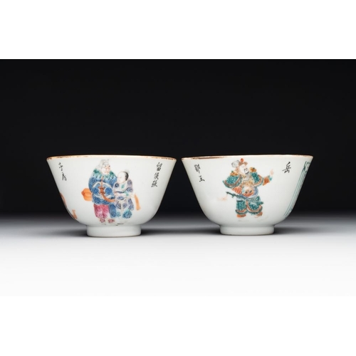 454 - A Chinese Canton famille rose 'Wu Shuang Pu' covered sugar bowl and two bowls, 19th C.L.: 14,5 - H.:... 